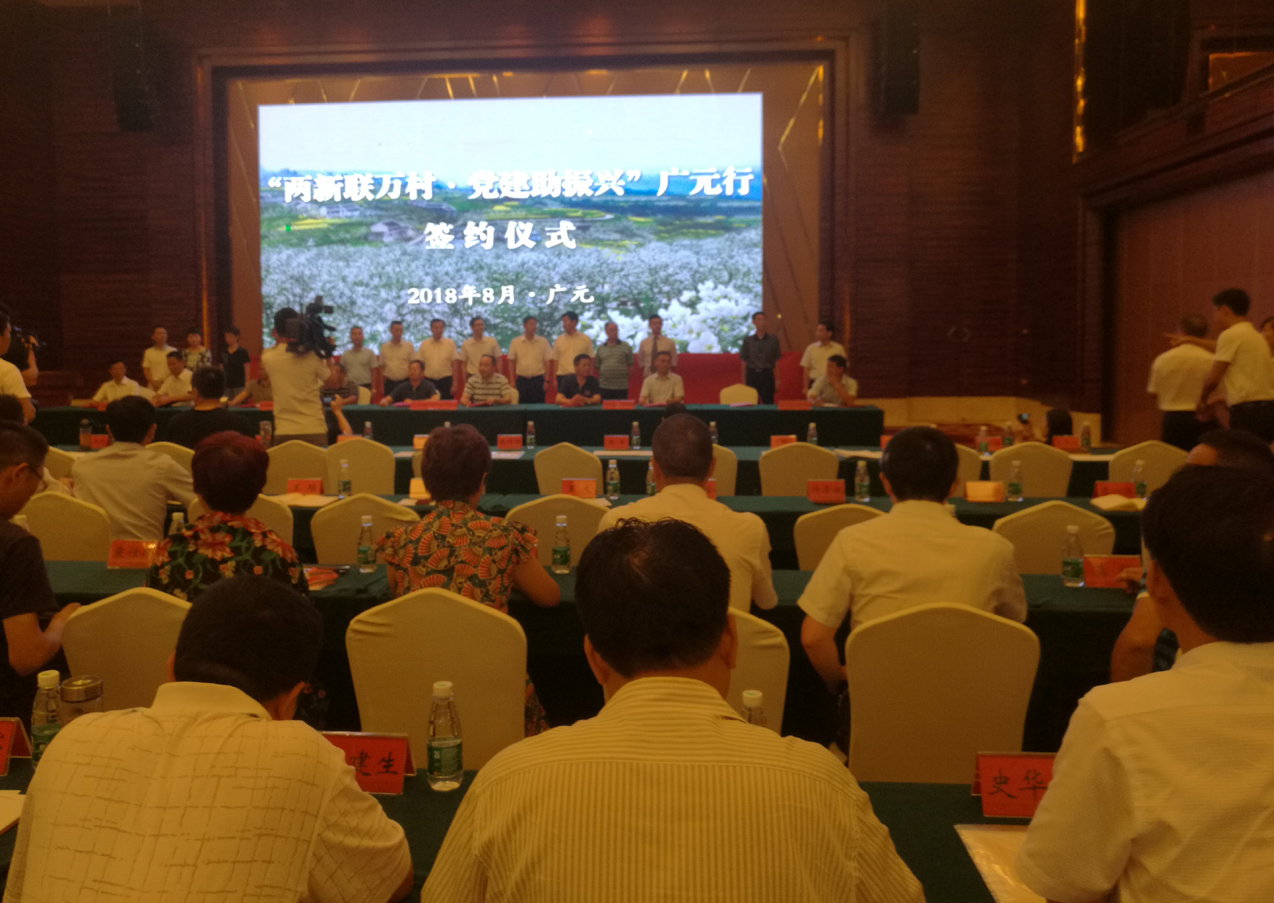 Image title Image title