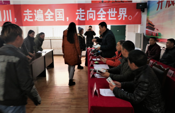 Image title Image title