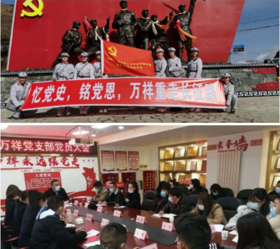 Image title Image title