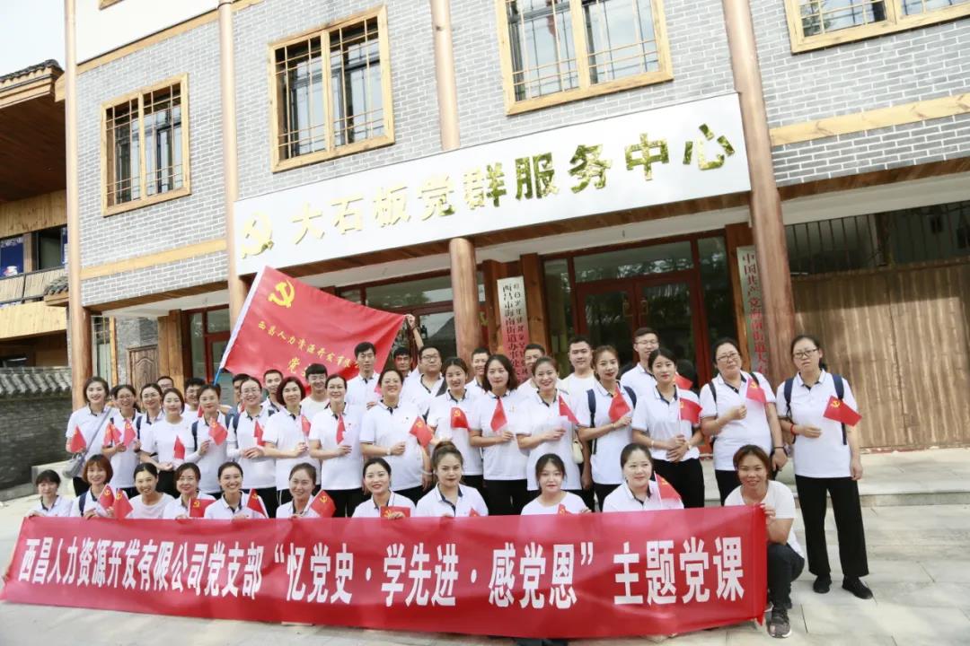 Image title Image title